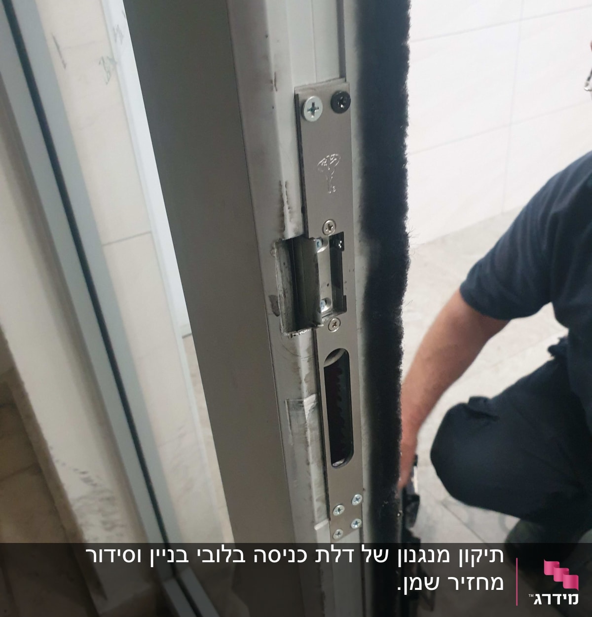 מנעול מותקן על דלת מתכת עם ברגים